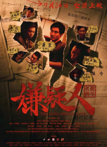 美女露出隐私部位